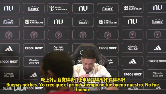 迈阿密主帅：后防线总是犯低级错误，我对卡塞米罗的表现很满意！